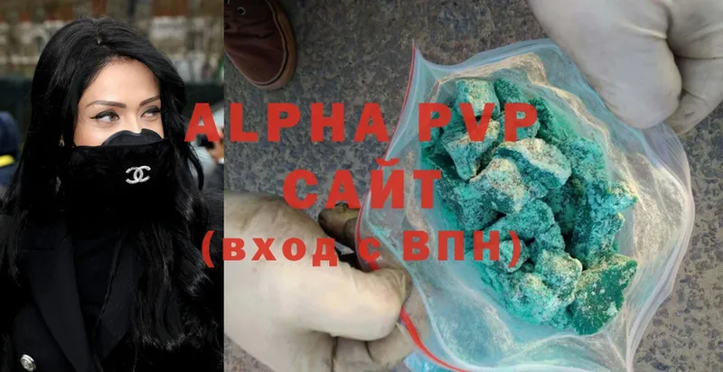 кракен рабочий сайт  Электрогорск  Alpha-PVP СК КРИС 